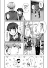 ふわとろりっぷ試し読み2ページ
