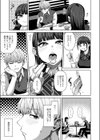 ふわとろりっぷ試し読み5ページ