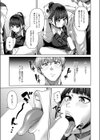 ふわとろりっぷ試し読み7ページ
