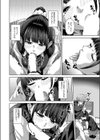 ふわとろりっぷ試し読み8ページ