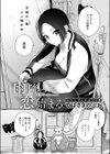 雨降って恋始まる試し読み2ページ