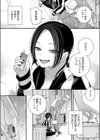 雨降って恋始まる試し読み5ページ