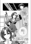 王子様の王子様試し読み1ページ