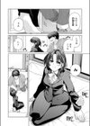 王子様の王子様試し読み2ページ
