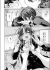王子様の王子様試し読み4ページ