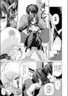 王子様の王子様試し読み5ページ