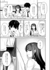 再会のあとには試し読み3ページ