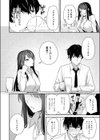 再会のあとには試し読み4ページ