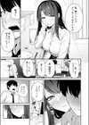 再会のあとには試し読み5ページ