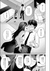 再会のあとには試し読み7ページ