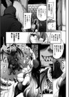 サキュバシスターズ 〜聖職姉妹の背徳〜試し読み5ページ