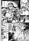 サキュバシスターズ 〜聖職姉妹の背徳〜試し読み6ページ