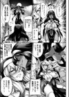 サキュバシスターズ 〜聖職姉妹の背徳〜試し読み7ページ