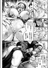 サキュバシスターズ 〜聖職姉妹の背徳〜試し読み12ページ