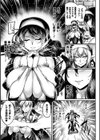 サキュバシスターズ 〜聖職姉妹の背徳〜試し読み15ページ