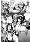 サキュバシスターズ 〜聖職姉妹の背徳〜試し読み16ページ