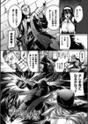 サキュバシスターズ 〜聖職姉妹の背徳〜試し読み21ページ