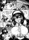 サキュバシスターズ 〜聖職姉妹の背徳〜試し読み22ページ