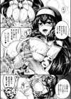 サキュバシスターズ 〜聖職姉妹の背徳〜試し読み29ページ