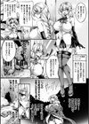 サキュバシスターズ 〜聖職姉妹の背徳〜試し読み33ページ