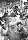 サキュバシスターズ 〜聖職姉妹の背徳〜試し読み42ページ