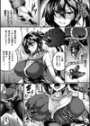 サキュバシスターズ 〜聖職姉妹の背徳〜試し読み44ページ