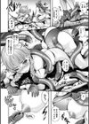 蝕獄 〜戦乙女苗床譚〜試し読み4ページ
