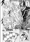 蝕獄 〜戦乙女苗床譚〜試し読み8ページ