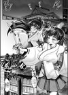 蝕獄 〜戦乙女苗床譚〜試し読み33ページ