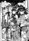 蝕獄 〜戦乙女苗床譚〜試し読み45ページ
