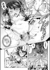 蝕獄 〜戦乙女苗床譚〜試し読み46ページ