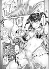 蝕獄 〜戦乙女苗床譚〜試し読み47ページ