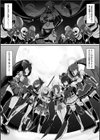 夜の女閃光闘士ナイト・エクレール試し読み3ページ