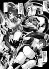 夜の女閃光闘士ナイト・エクレール試し読み4ページ
