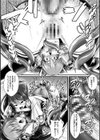 夜の女閃光闘士ナイト・エクレール試し読み14ページ