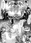 夜の女閃光闘士ナイト・エクレール試し読み16ページ