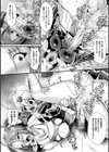 夜の女閃光闘士ナイト・エクレール試し読み24ページ