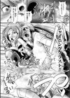 夜の女閃光闘士ナイト・エクレール試し読み25ページ