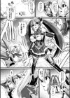 夜の女閃光闘士ナイト・エクレール試し読み28ページ