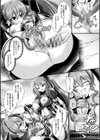 夜の女閃光闘士ナイト・エクレール試し読み33ページ