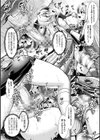 夜の女閃光闘士ナイト・エクレール試し読み34ページ