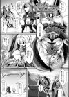 夜の女閃光闘士ナイト・エクレール試し読み35ページ