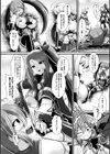 夜の女閃光闘士ナイト・エクレール試し読み36ページ