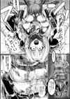 夜の女閃光闘士ナイト・エクレール試し読み38ページ