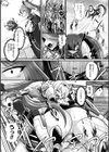 夜の女閃光闘士ナイト・エクレール試し読み39ページ