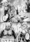 夜の女閃光闘士ナイト・エクレール試し読み46ページ