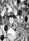 夜の女閃光闘士ナイト・エクレール試し読み53ページ