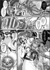 夜の女閃光闘士ナイト・エクレール試し読み55ページ