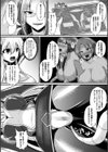 夜の女閃光闘士ナイト・エクレール試し読み64ページ