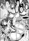 夜の女閃光闘士ナイト・エクレール試し読み70ページ